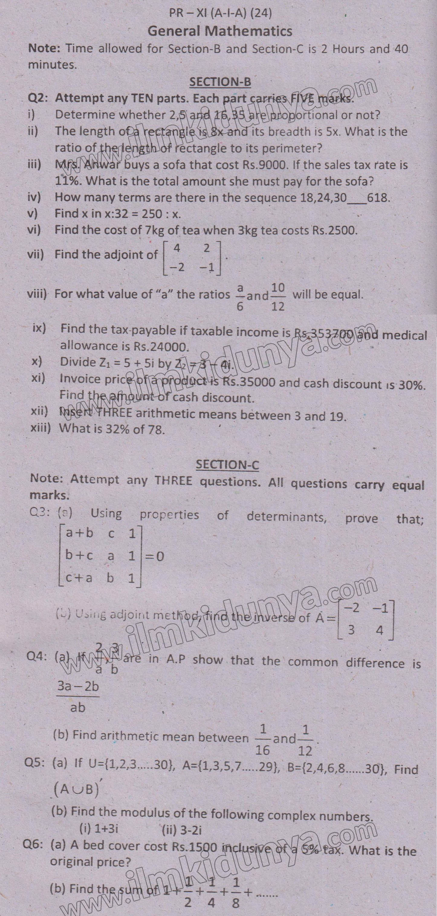 Paper Image